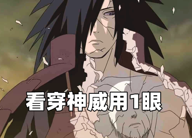 看穿神威要多久 卡卡西用1年 水门用5分钟 他 只需一眼 忍者 带土 自来也 卡卡西 面具男 水门