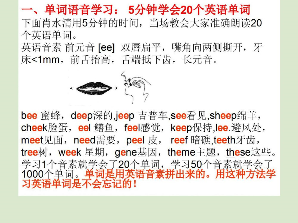 快易准英语学习方法,每个学生都应该看教材。方法不对努力白费…插图4