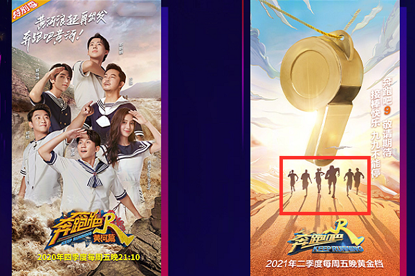 据悉,这档综艺将会在2021的第2季度上线,而