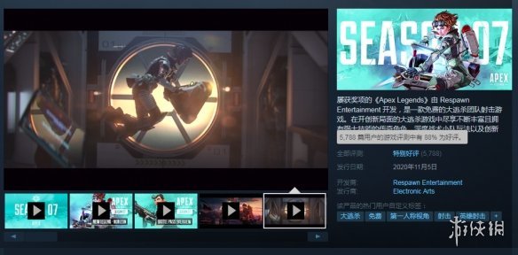 Apex英雄 现已正式登陆steam 好评率 锁国区 腾讯新闻