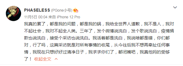 李小璐|凭借新歌高调复出后，李小璐再晒视频，衣服上ONE字引争议