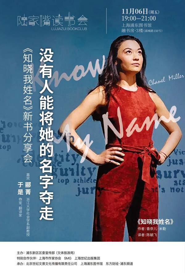 玛雅·安吉洛(1928.4.4-2014.5.