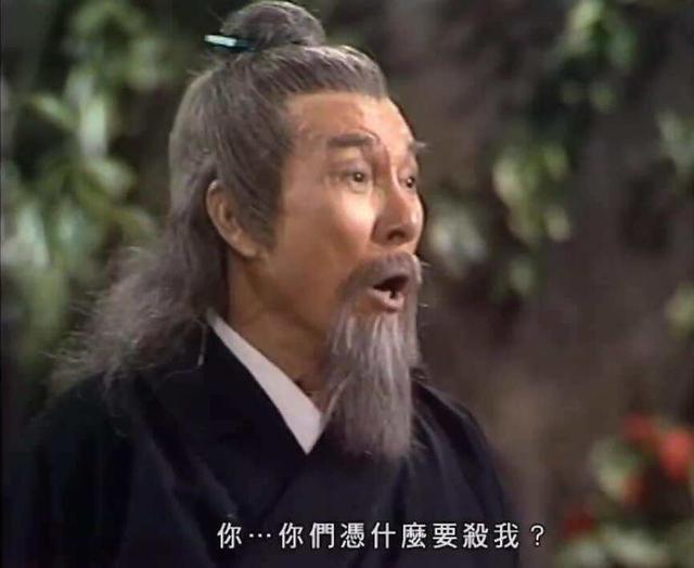 "铁掌水上漂"裘千仞为什么会成为存在感极低的顶级高手?_腾讯新闻