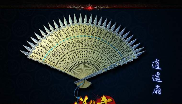 热血传奇:道界至尊,道士传奇之逍遥|神魔|至尊|传奇|道士|逍遥扇