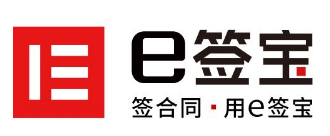 嘉成portfolioe签宝完成10亿人民币d轮融资