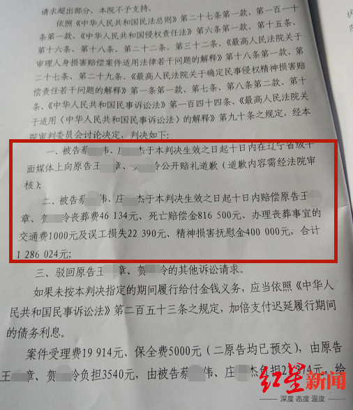 大连13岁行凶男孩父母公开道歉-WordPress极简博客