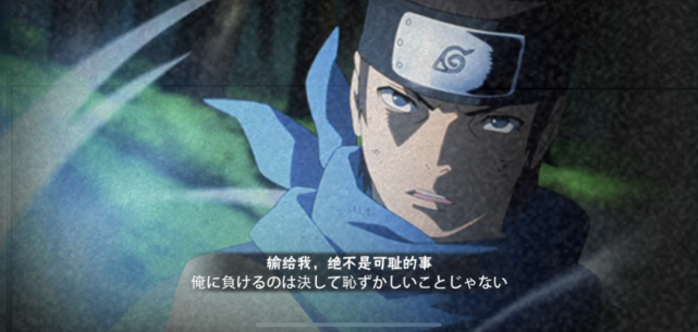 火影手游博人传木叶丸比预料的更强金鸣的克星出现了