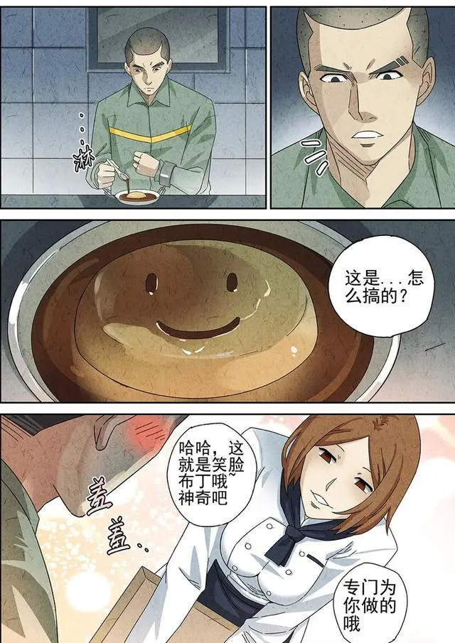 《极刑饭》之猫爪拌饭:薄情的小猫咪_腾讯新闻