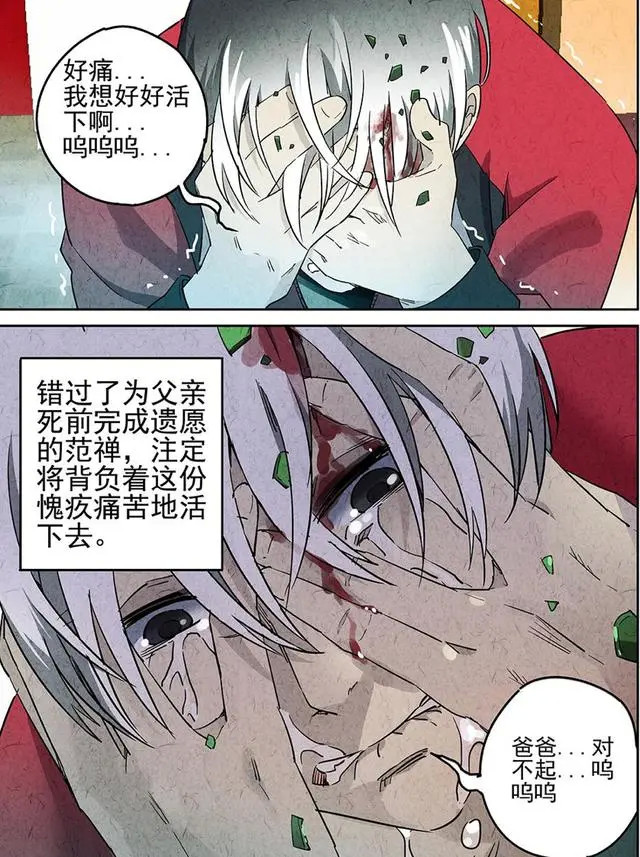 极刑饭之樱花虾我觉得你有点不对劲