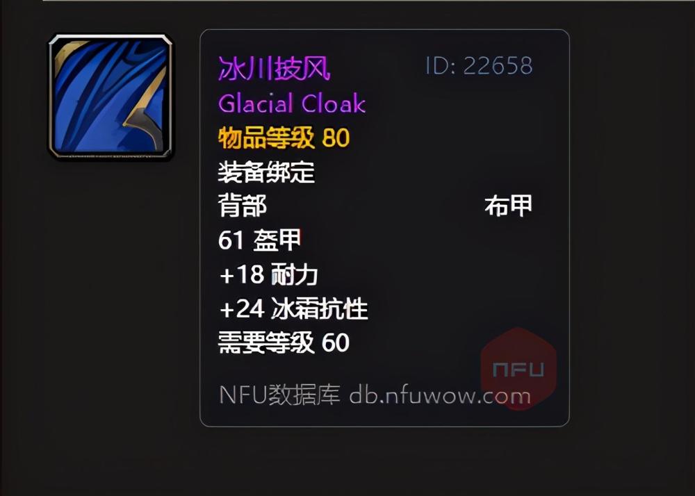 魔兽怀旧服备战naxx,战士冰抗装备推荐_腾讯新闻