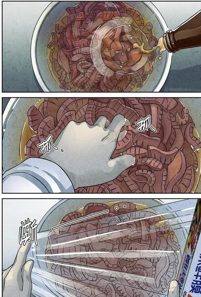 《极刑饭》之爆炒猪腰子:完美的下饭菜就是这么朴实无华