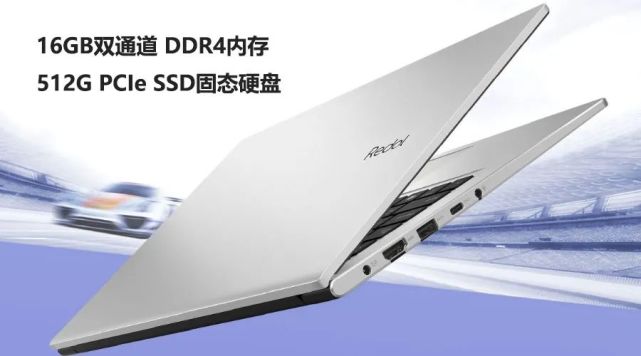 聊一款4000元不到的华硕redolbook14锐龙版r7笔记本电脑