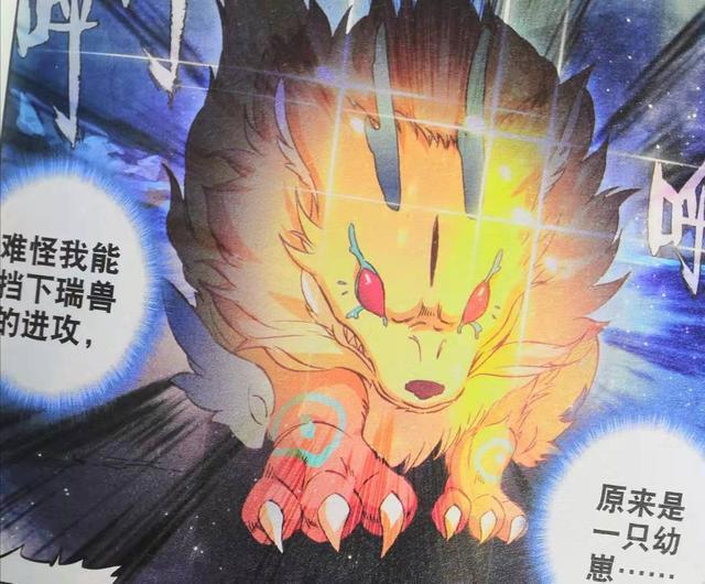 龙王传说:幼年三眼金猊出现,唐舞麟一拳把它打昏