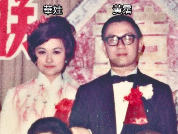 然而,就在华娃怀上黄宇诗的时候,黄霑竟移情别恋作家林燕妮.