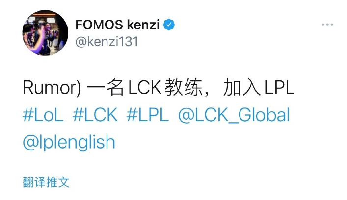 金晶洙将重返LPL？ IG战队新赛季有希望了！