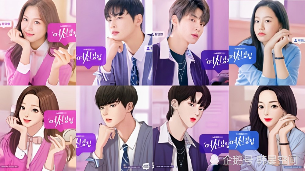 女神降临|韩剧《女神降临》，公开主角文佳煐、车银优华丽海报，将于12月9日首播！