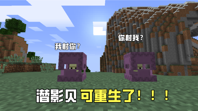 我的世界 1 17第1个快照来了 2种新矿石 5个新物品 3个新特性 腾讯新闻