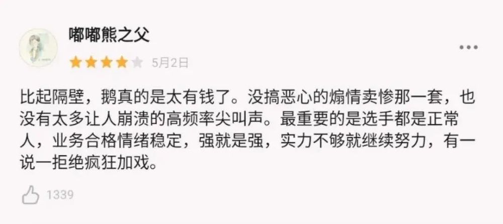 在哪里看创造营2020_《创造营2020》选手刘梦深夜发文秒删:是我无能,再见