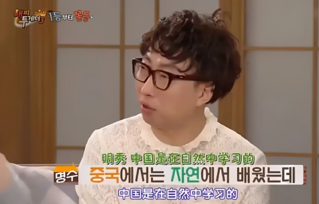 韩国女星金高银吐槽中国教学环境差?老同学出面曝真相