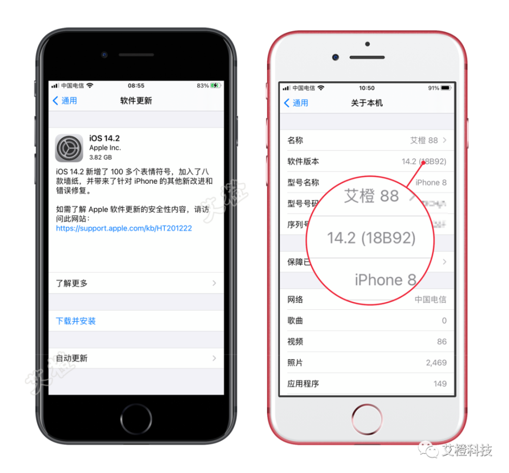 Ios 14 2 正式版发布 新增音乐识别和内置壁纸等 内含升级建议 腾讯新闻