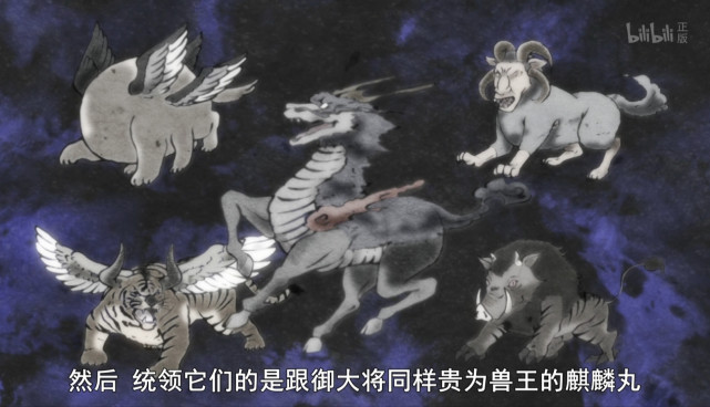 半妖的夜叉姬第五集 麒麟丸将成boss 他是 四凶 统领 半妖的夜叉姬 麒麟丸 犬大将 犬夜叉