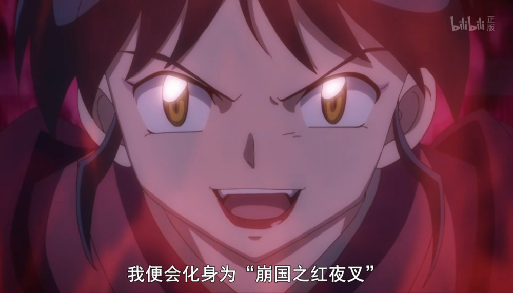 但是诸叶可以通过涂抹直到她涂上了犬大将送给她祖母十六夜的口红,然