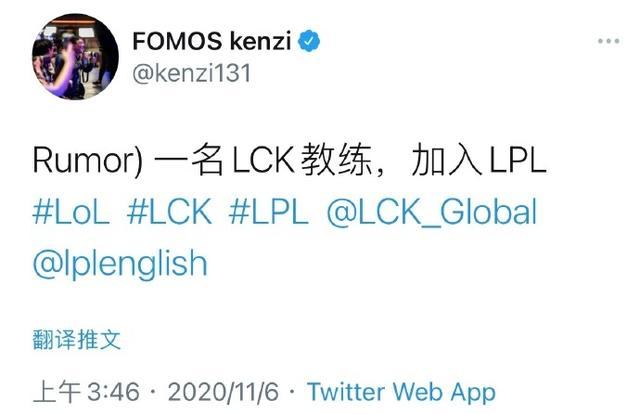 IG转会大瓜：金教练或将回归，外媒爆料LCK教练即将来到LPL