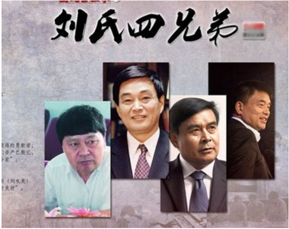 四兄弟肩抗肩一起创业均成百亿富豪4人身价加起来超过2000亿