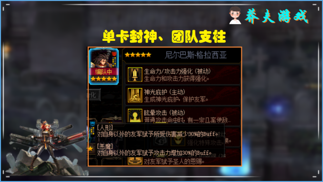 新晋双幻神成中流砥柱,1人支撑起1支队伍|dnf|尼尔巴斯|卢克|曼达林