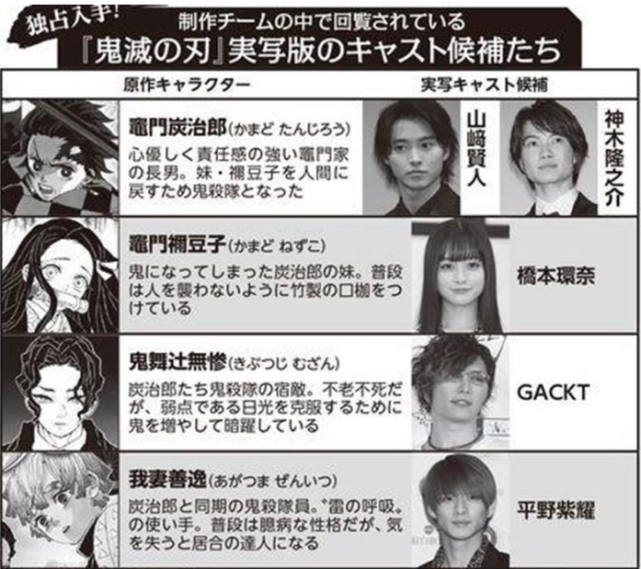平野紫耀過呼吸