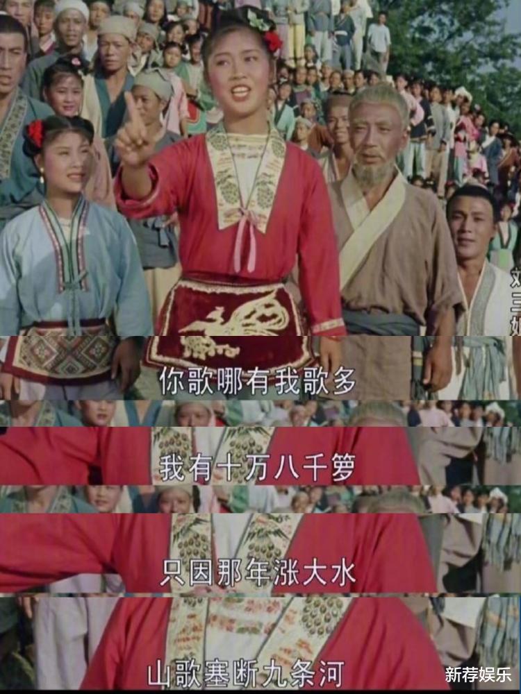 "刘三姐"不仅唱山歌唱的好听,怼人这方面也从来没输过谁,哈哈哈