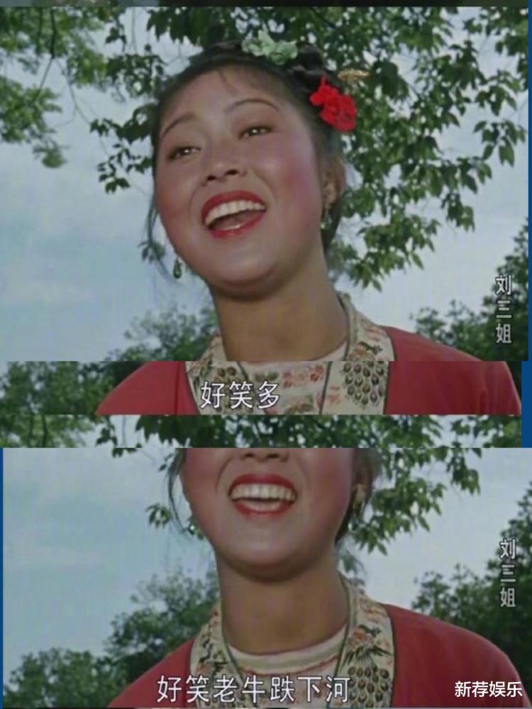 "刘三姐"不仅唱山歌唱的好听,怼人这方面也从来没输过谁,哈哈哈