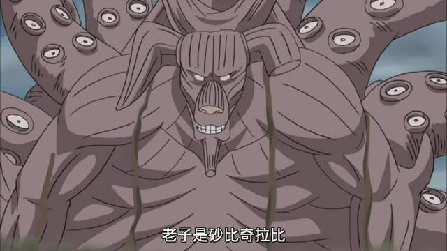 只不过它的能力,相对别的尾兽比较分散,令人印象比较深的是它的尾兽玉