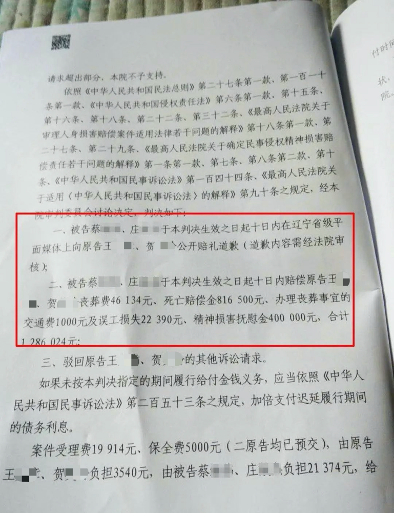 大连被害女孩母亲不接受道歉-WordPress极简博客