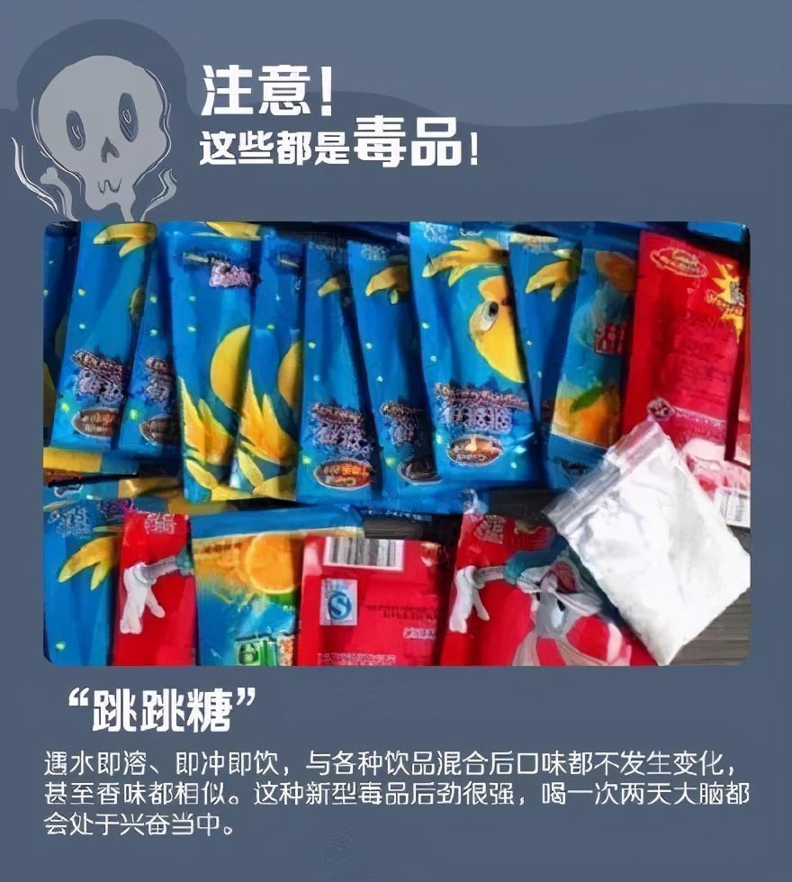 警惕!这种醒神"咖啡"喝不得