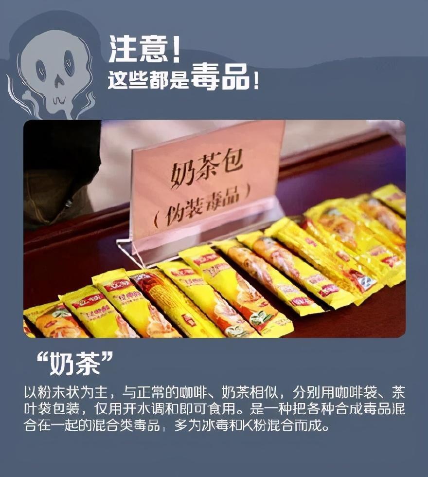 警惕!这种醒神"咖啡"喝不得