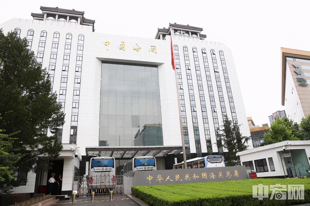 中宏网11月6日电据海关总署网站消息,全国打击走私综合治理办公室近日