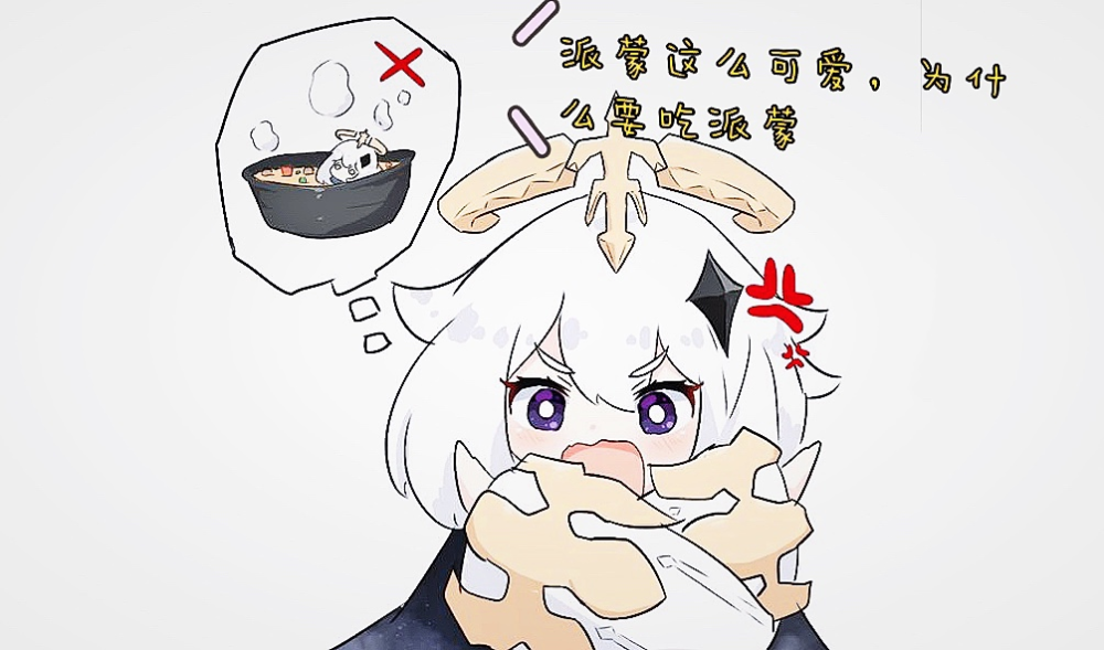原神:你以为派蒙只是个应急食品?实则她是在扮猪吃老虎!_腾讯新闻