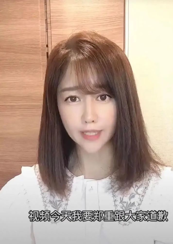 各种证据都锤死了之后,小野酱才不得不站出来承认,道歉,但真的丢脸丢