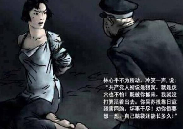 最悲壮的抗日女战士被汉奸出卖狱中受尽酷刑丢进硫酸缸尸骨无存