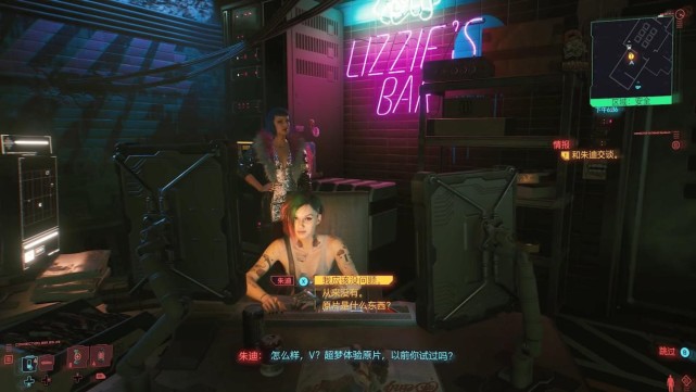 v 在艾芙琳引领下,前往朱迪处进行超梦体验;以及在包厢中与德克斯特,t