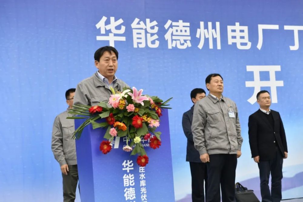 栾健,刘长民,王栩等与会领导共同按动启动杆,见证项目正式开工.