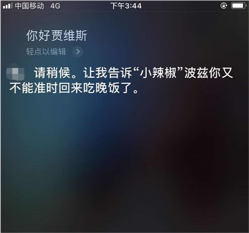 当你说出"你好贾维斯",就会发现隐藏在siri中的钢铁侠彩蛋!