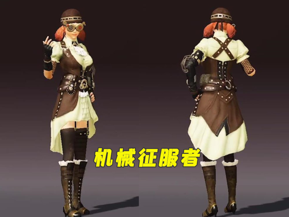 吃鸡ss11赛季手册皮肤抢先看赛博朋克风格有2件是皮大衣