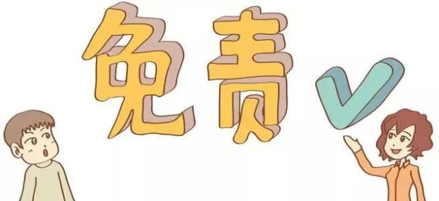 【顺法一分钟】"不可抗力"是法律责任的"免死金牌"吗?