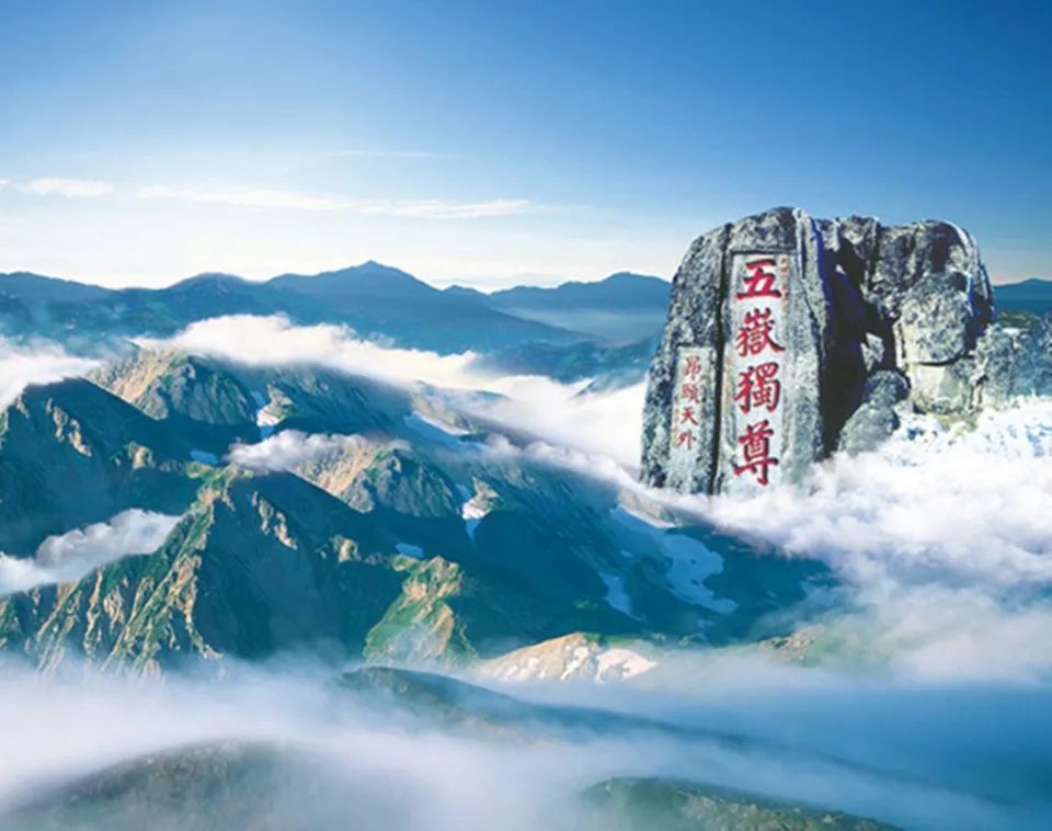 毕业季不如就去泰山看日出