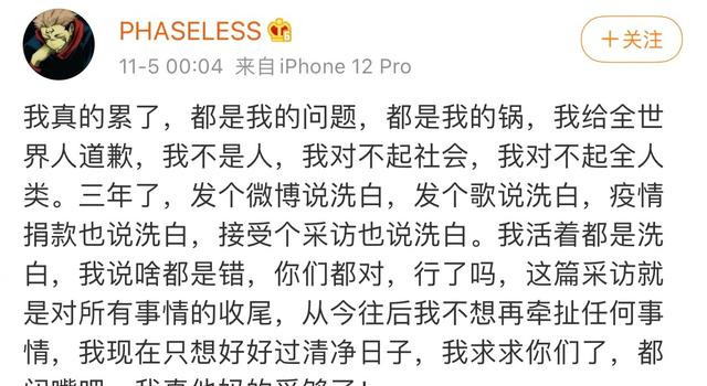 曾经的"万磁王"有多狂,如今的pgone就多可怜