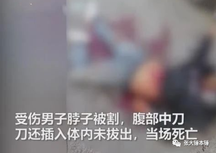 凌晨7点 吉林发生命案 一男子当街被人杀害 腹部还插着一把刀未拔出 腾讯新闻