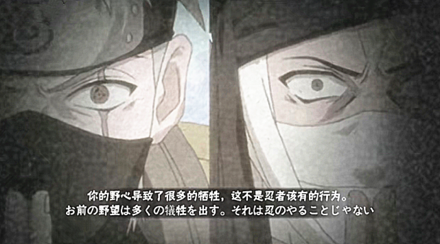 卡卡西的所有奥义彩蛋,全都见过才是真正"幸运儿"|再不斩|火影忍者