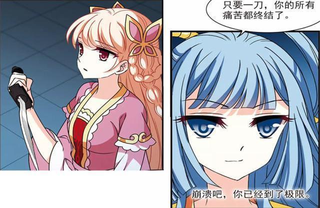 风起苍岚:风恋晚被虐百遍,仍不放弃;桑冉被拍黑砖,板砖立功!